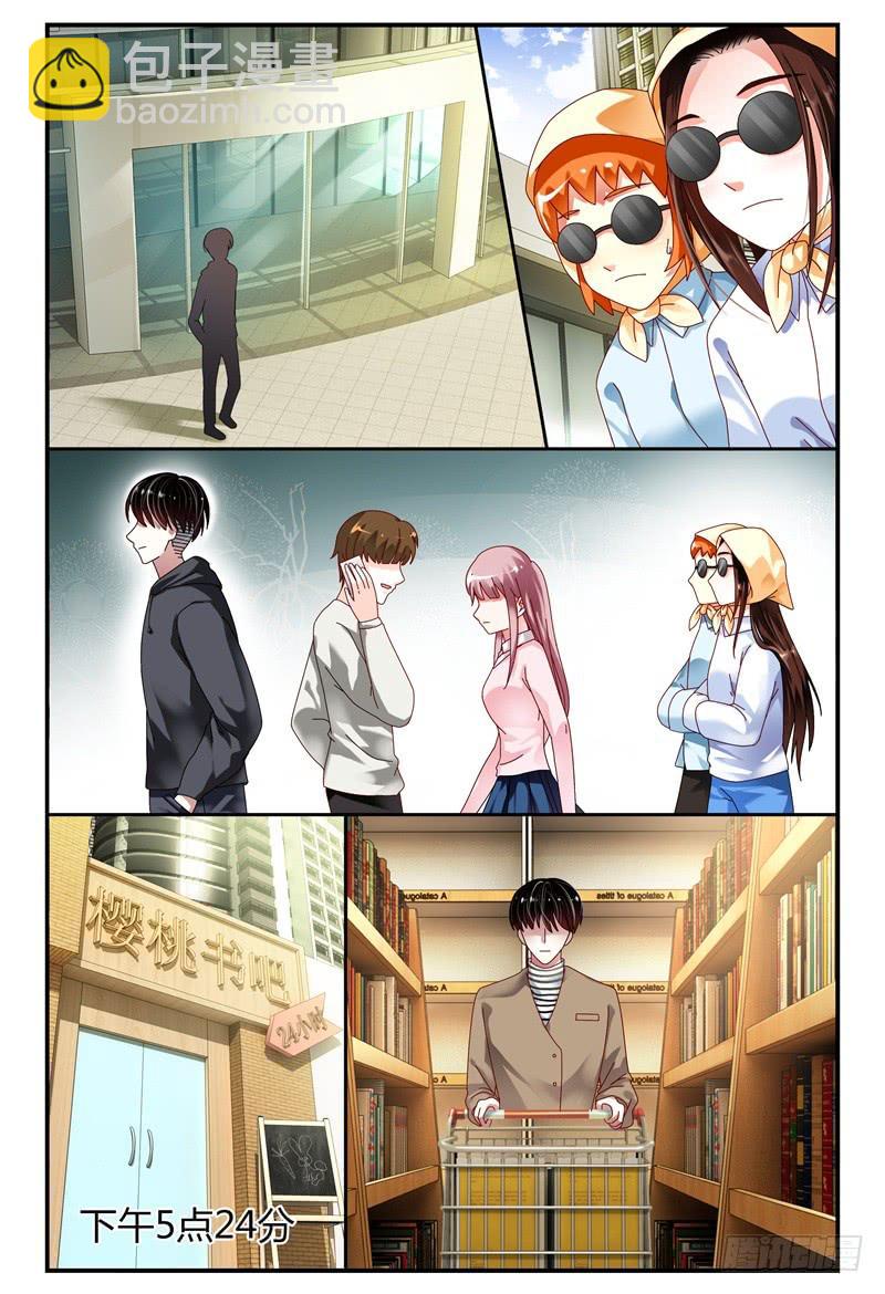 093被亲了-第94话