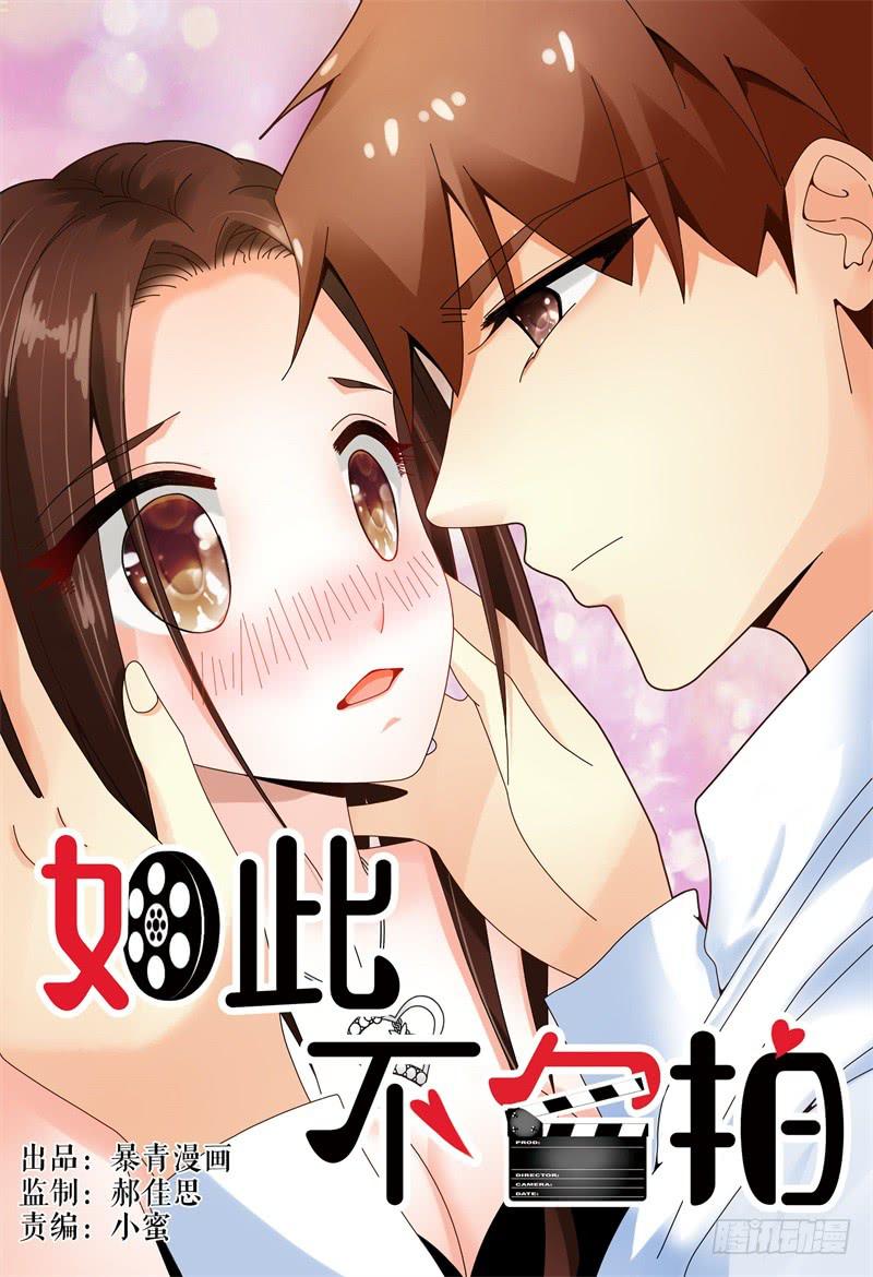 097茫然失措-第98话