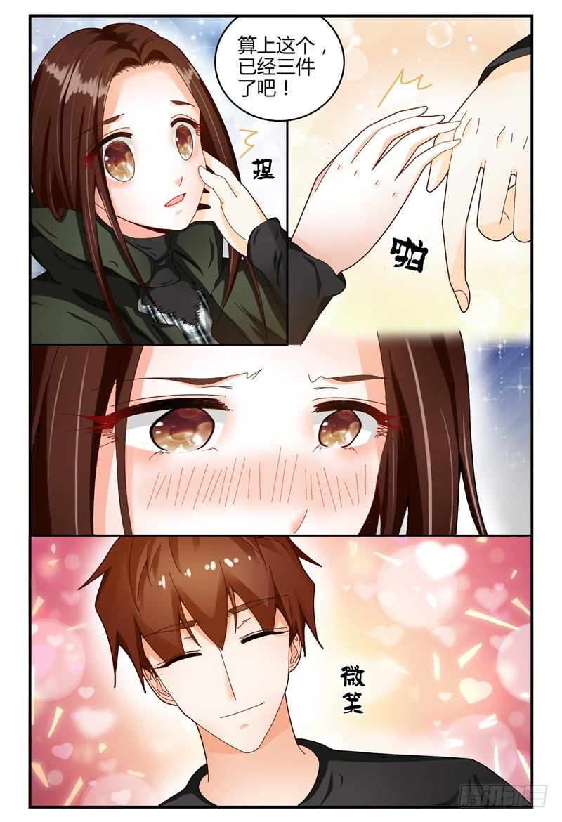 097茫然失措-第98话