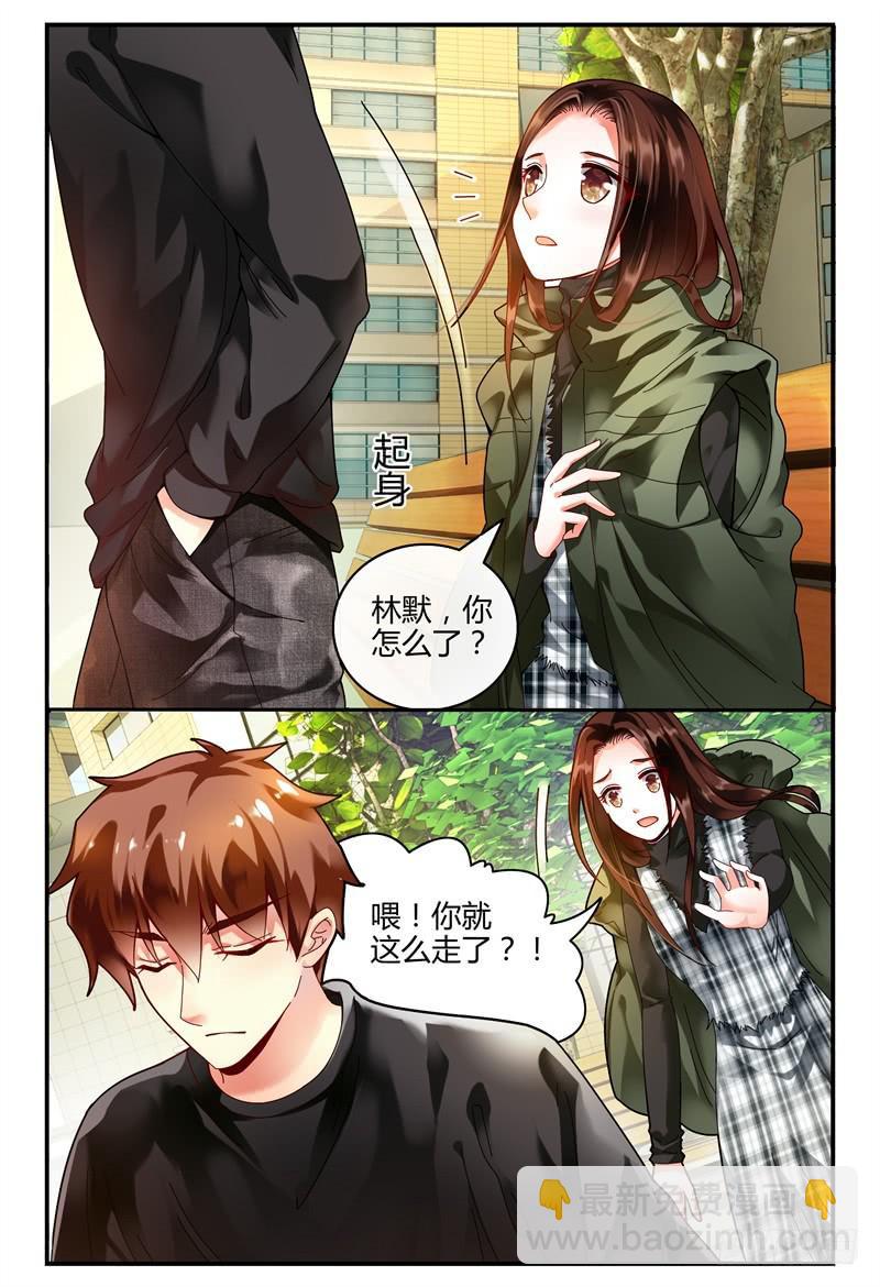 097茫然失措-第98话