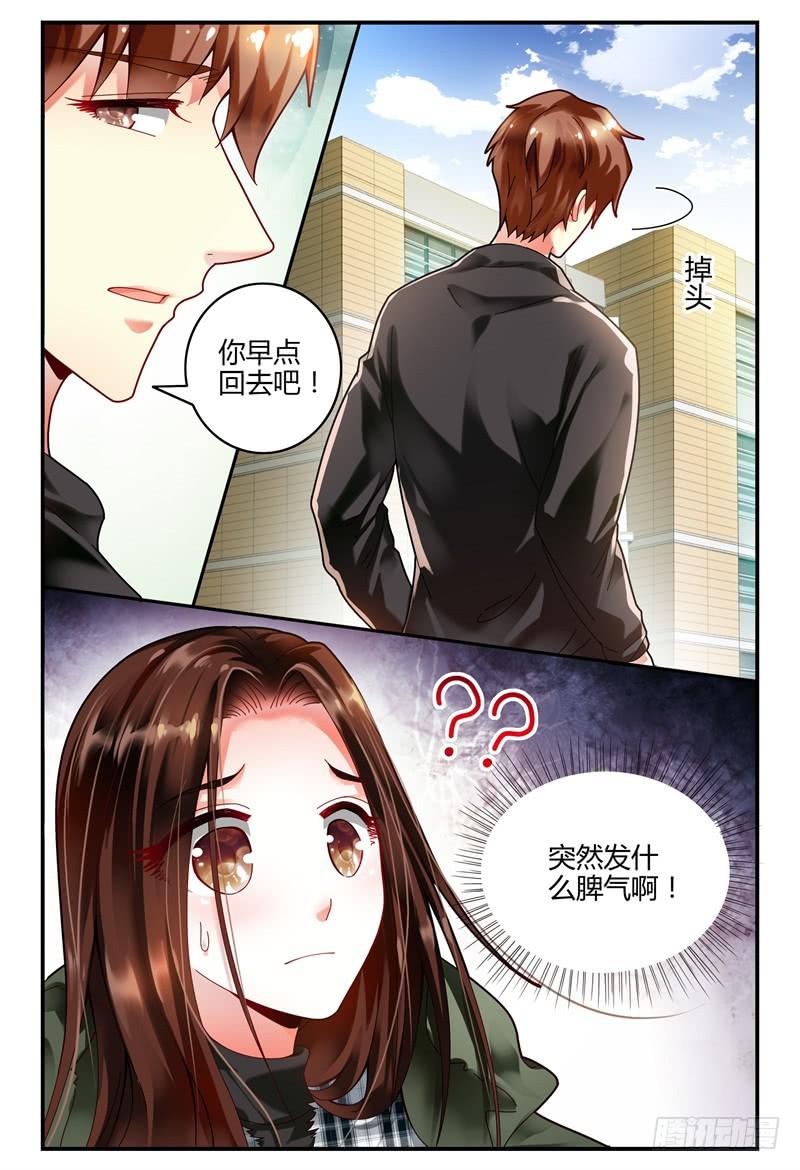 097茫然失措-第98话