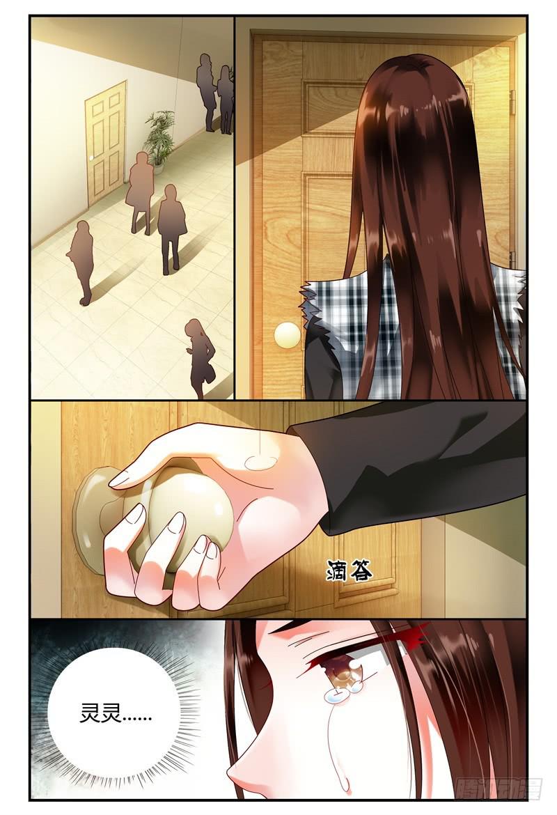 097茫然失措-第98话