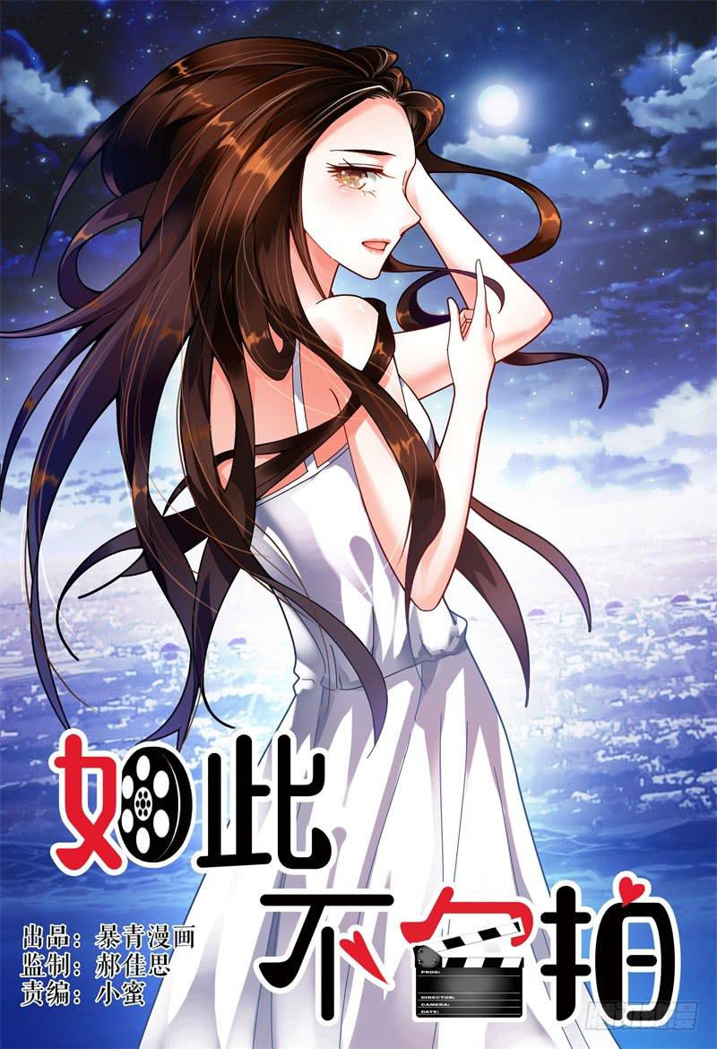 099左右两难-第100话