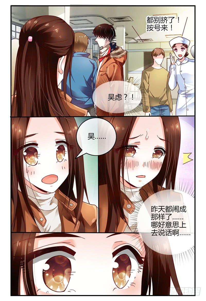 099左右两难-第100话