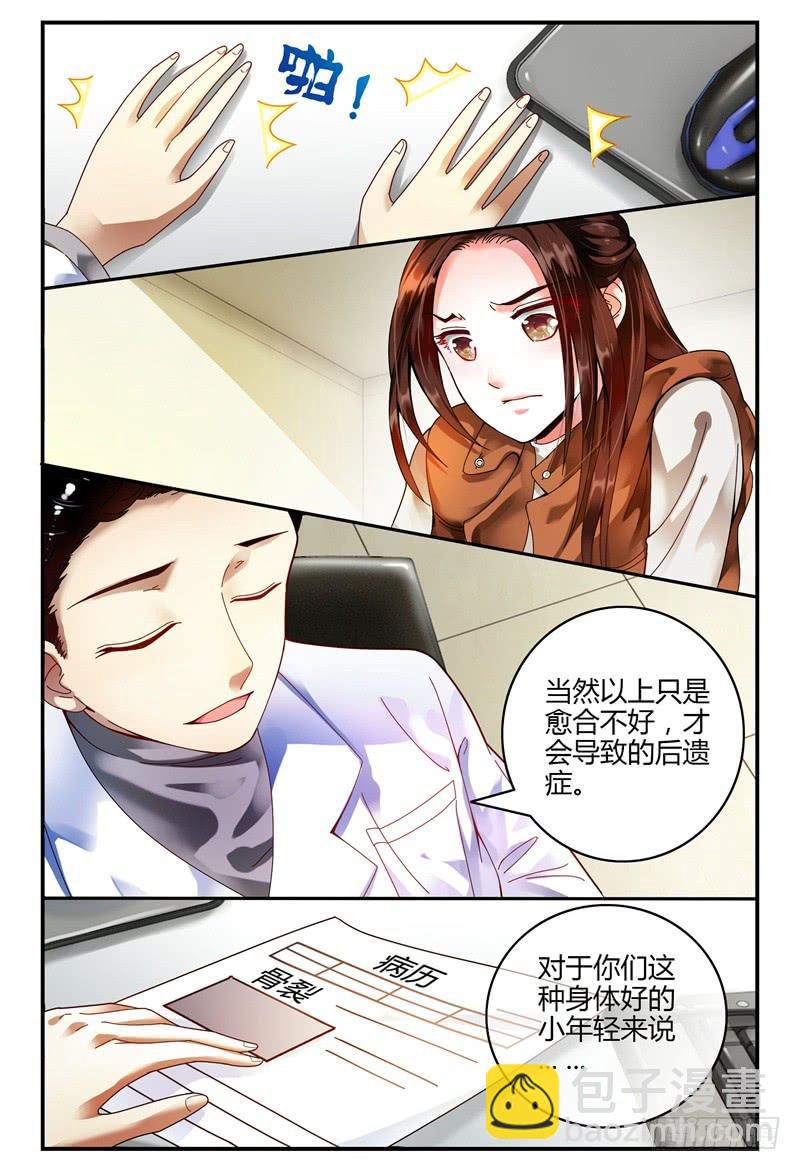 099左右两难-第100话