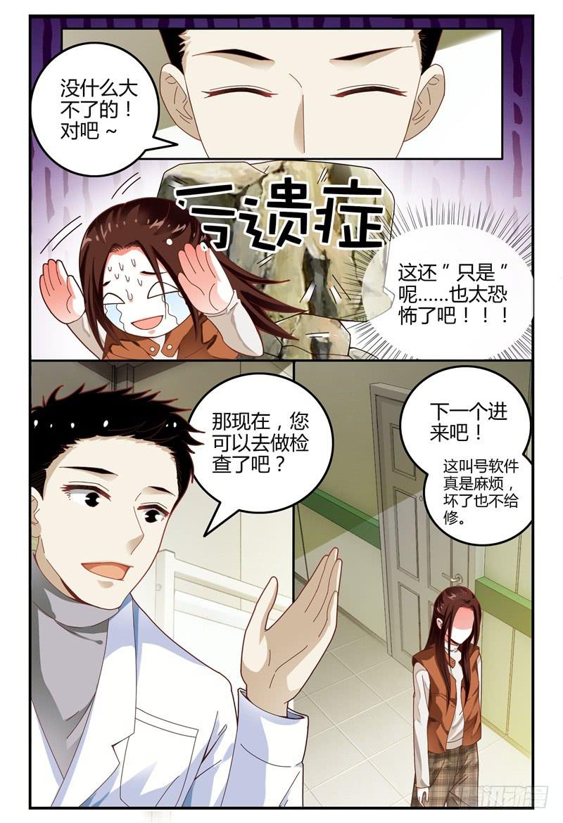 099左右两难-第100话