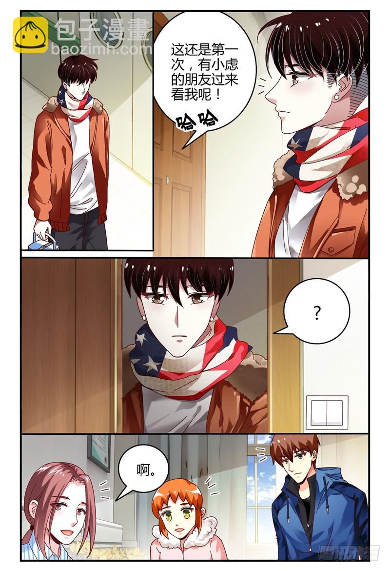 099左右两难-第100话