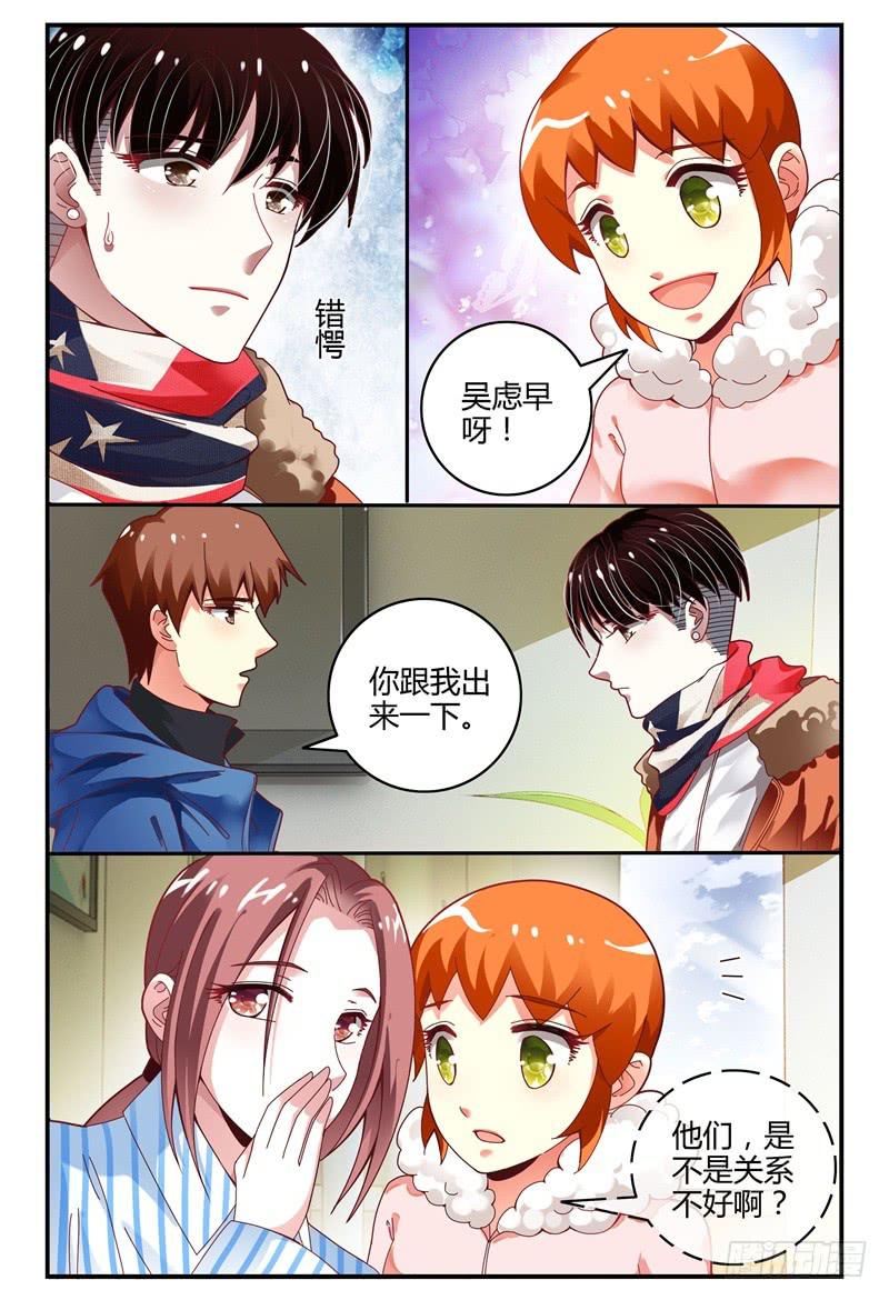 099左右两难-第100话