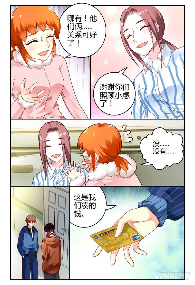 099左右两难-第100话