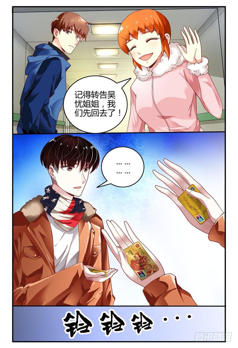 099左右两难-第100话