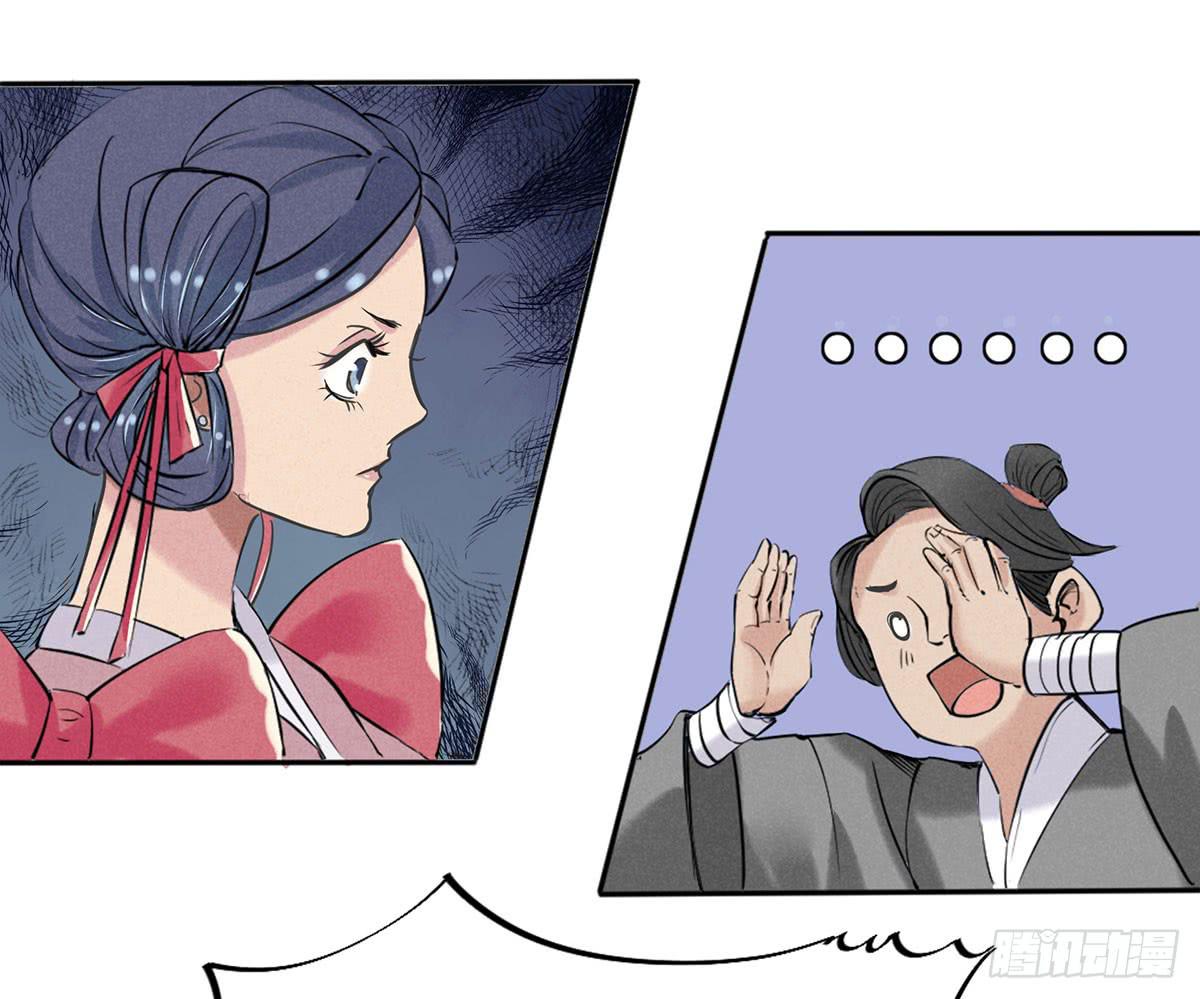 杀猪美少女？！-第4话