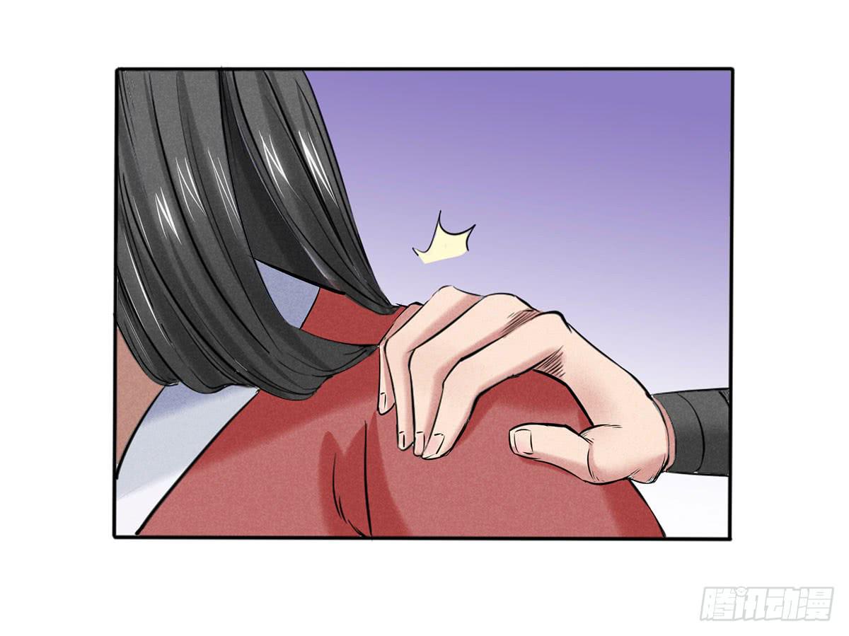 杀猪美少女？！-第4话