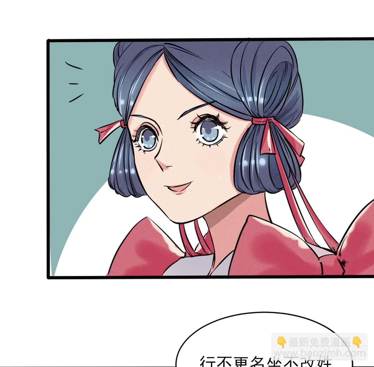 杀猪美少女？！-第4话