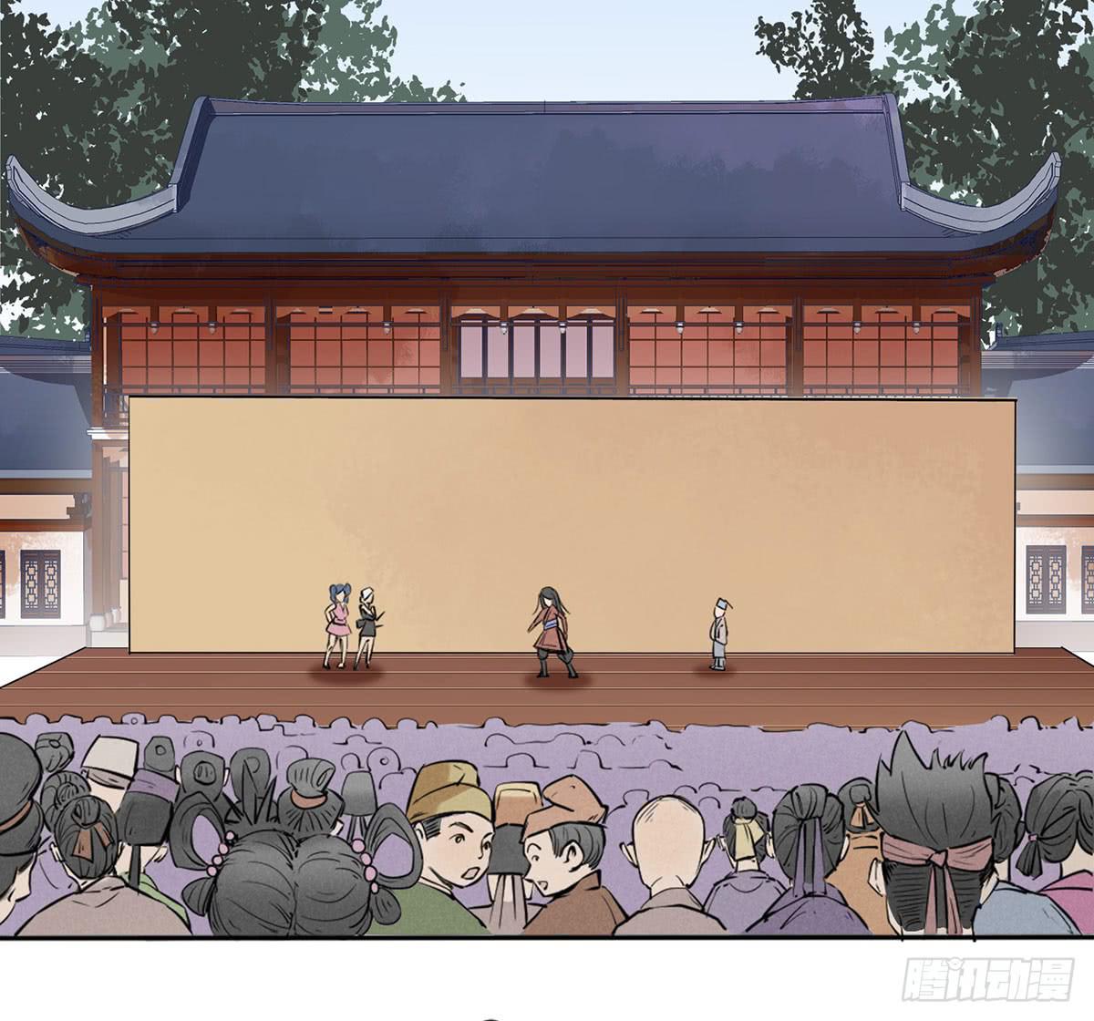 杀猪美少女？！-第4话