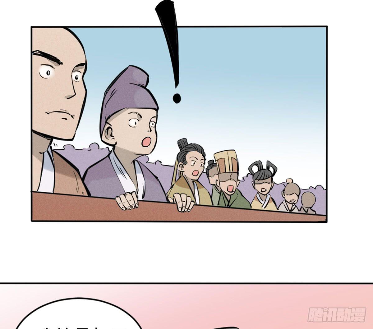 杀猪美少女？！-第4话