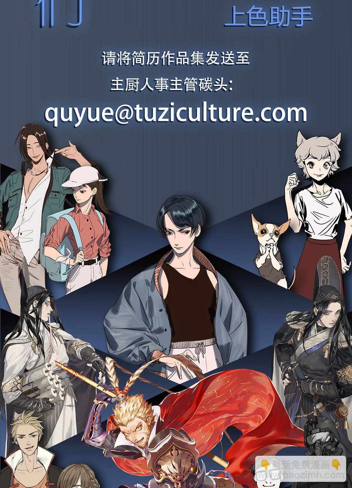 杀猪美少女？！-第4话