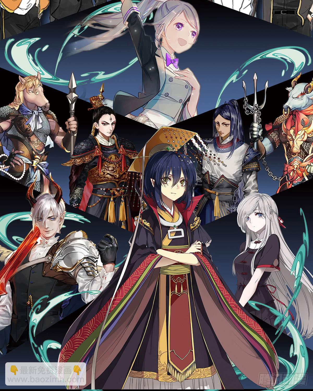 杀猪美少女？！-第4话