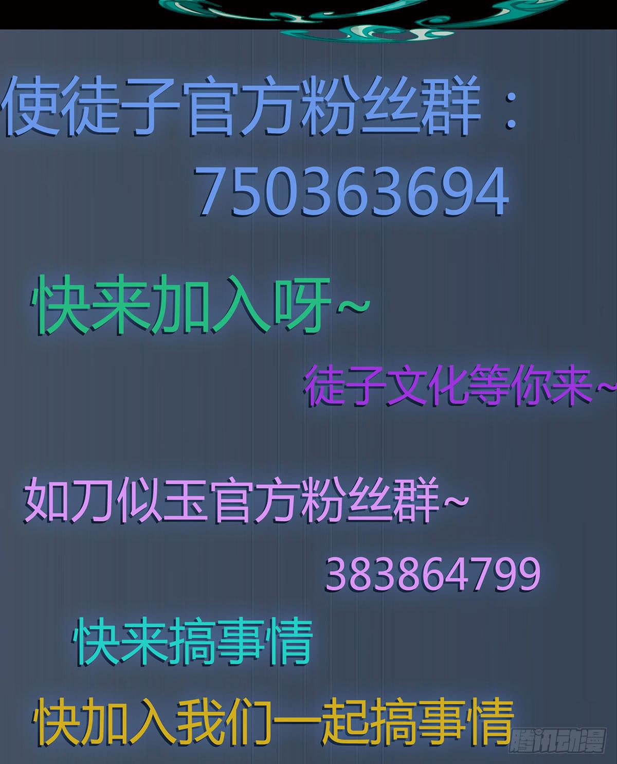 杀猪美少女？！-第4话