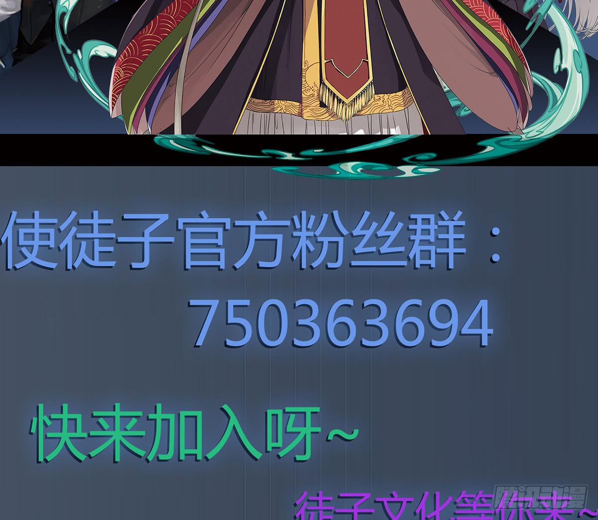 名字的由来-第14话