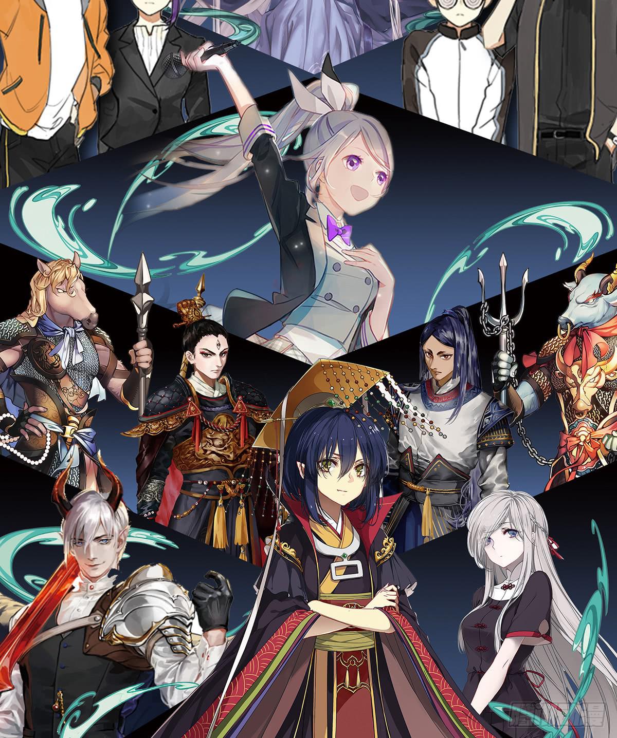 名字的由来-第14话