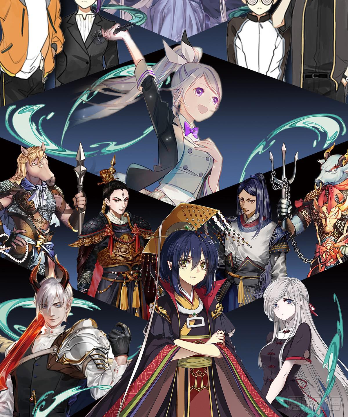 取名的艺术-第16话