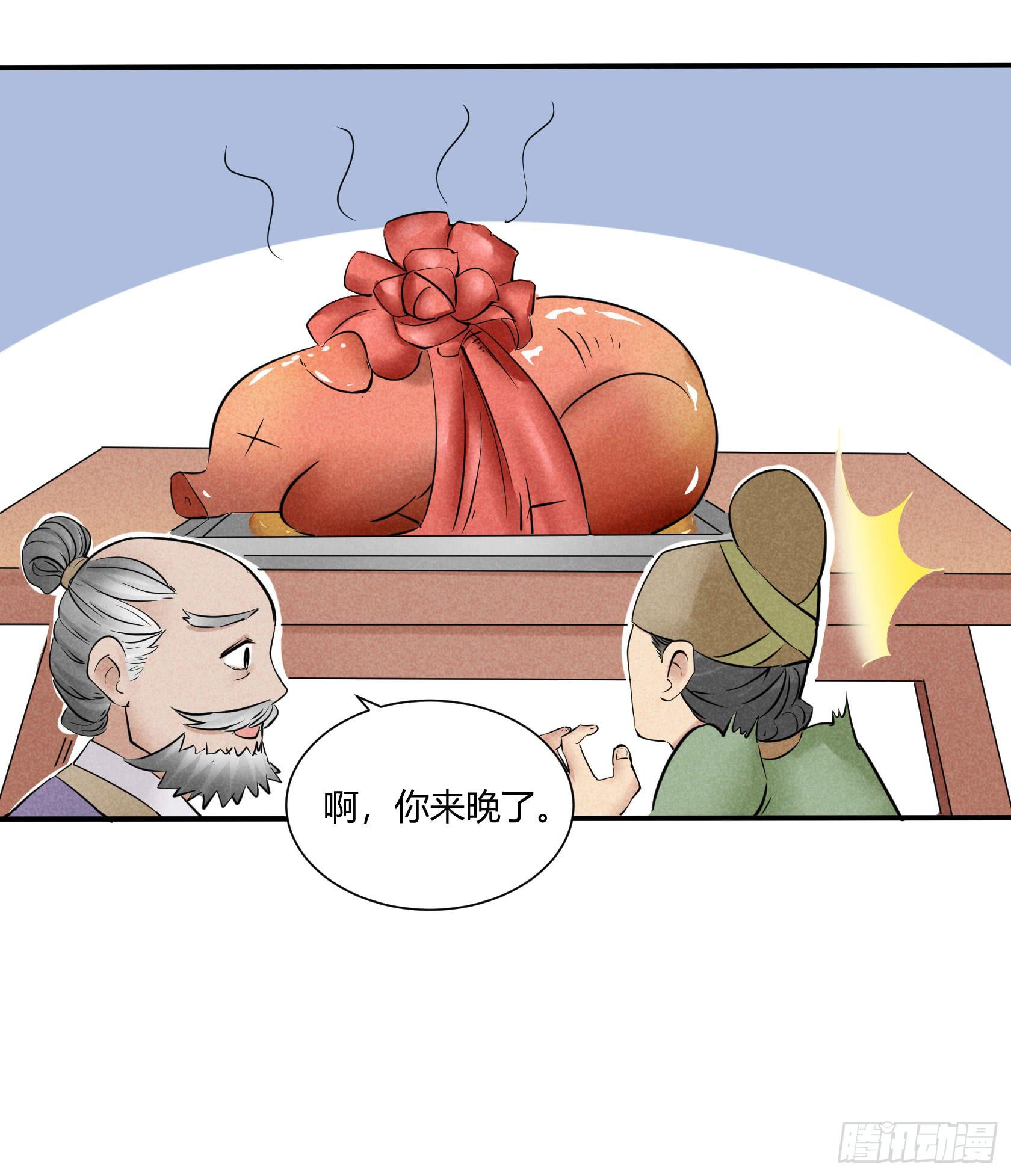 选美大会-第20话