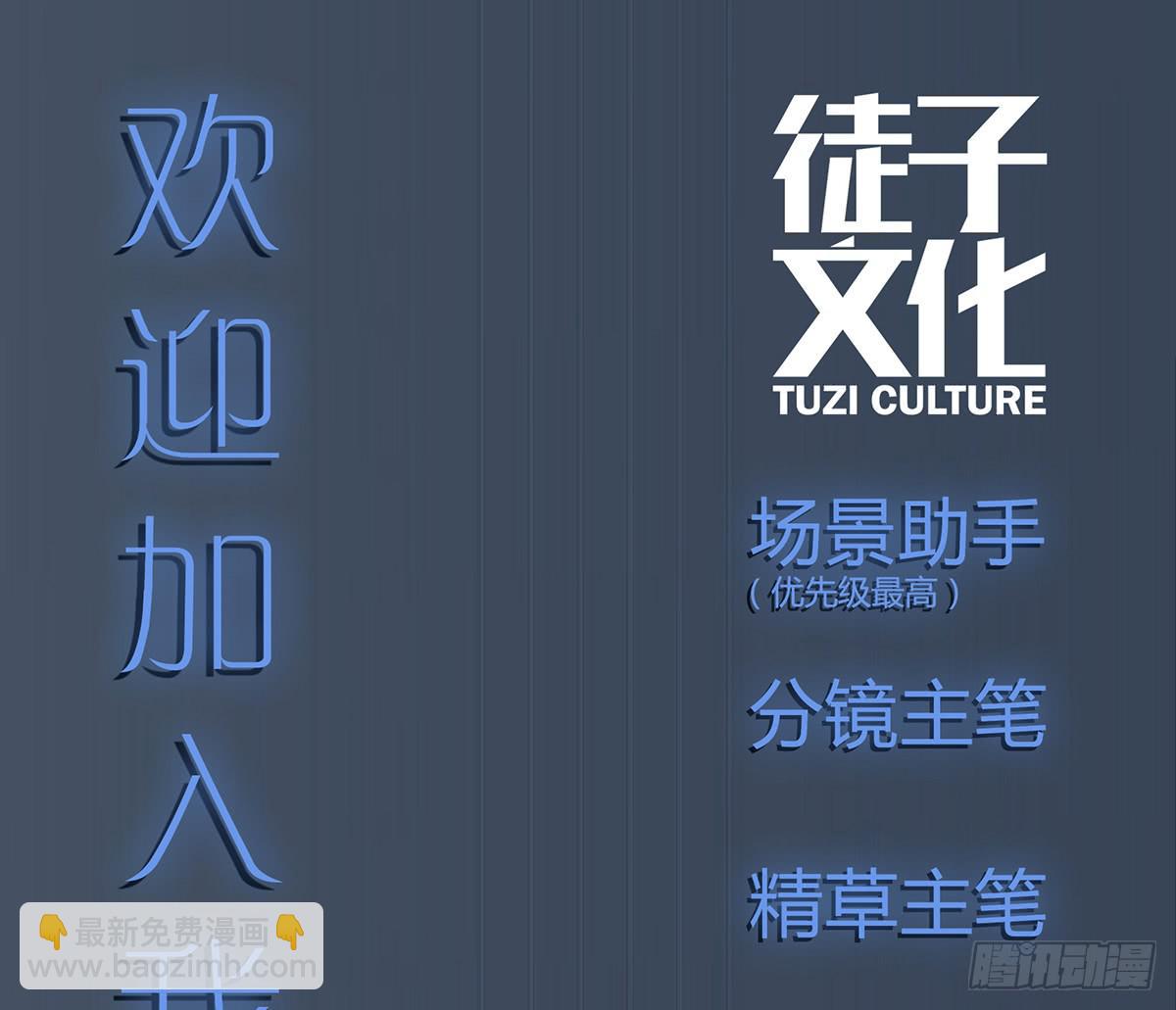 选美大会-第20话