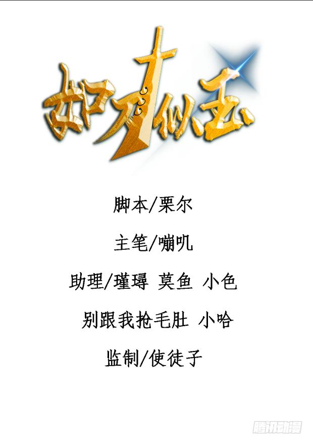 对决(1/3)-第22话