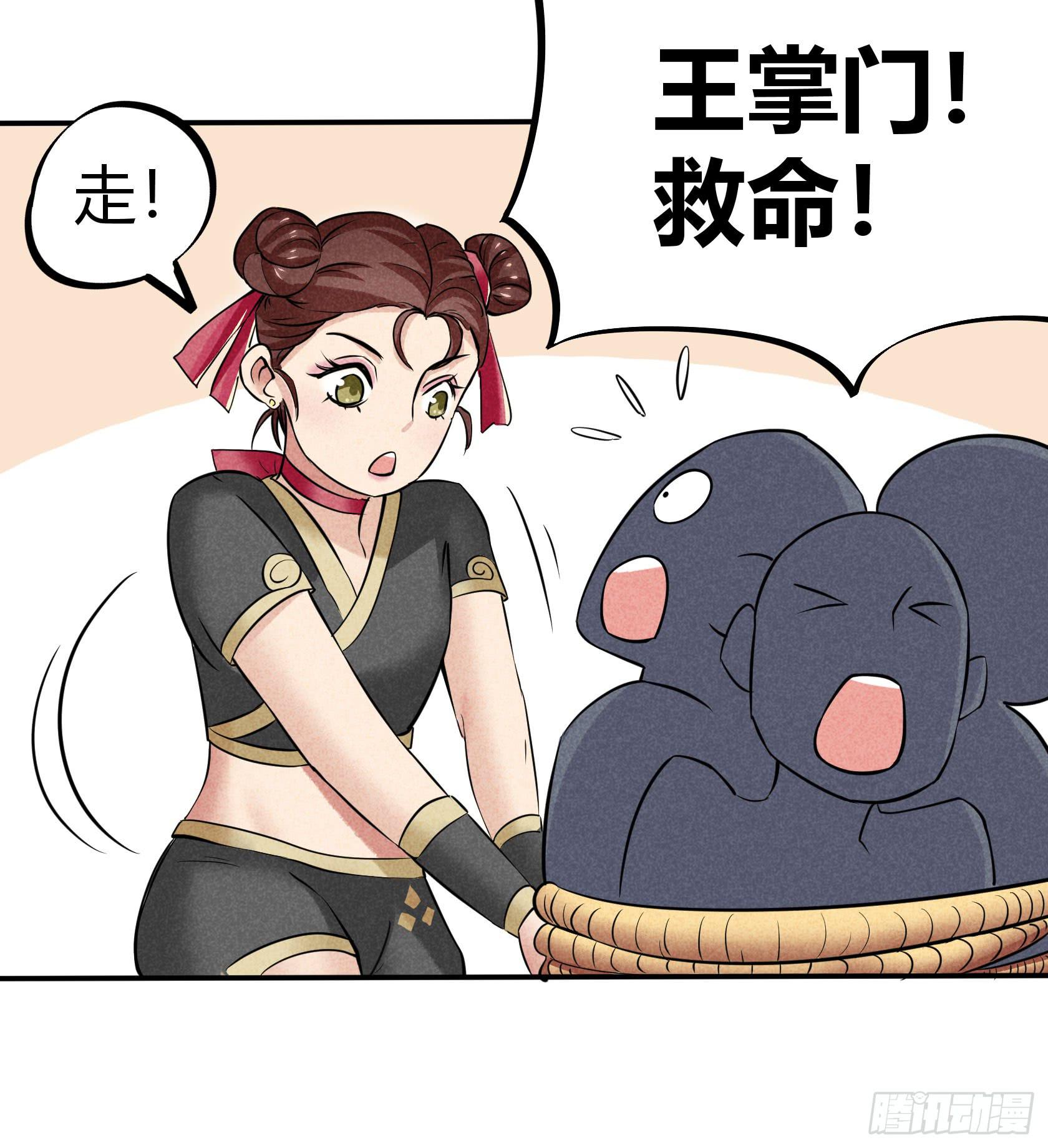 对决(1/3)-第22话