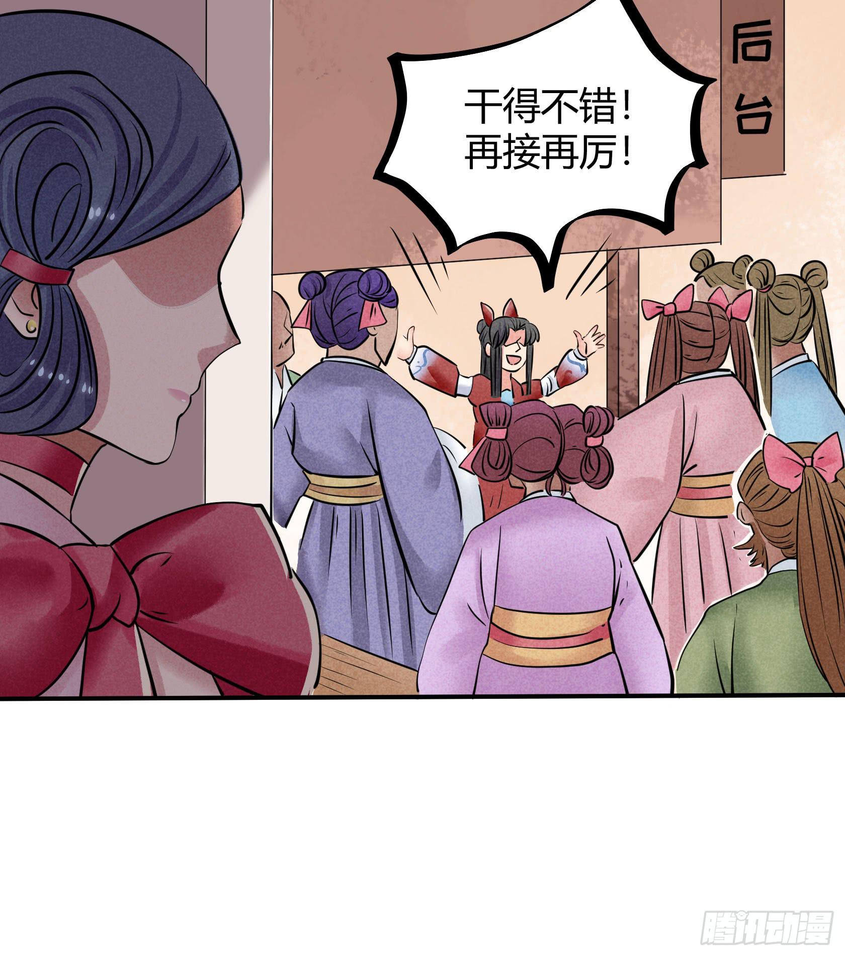 荣誉之战(1/2)-第24话