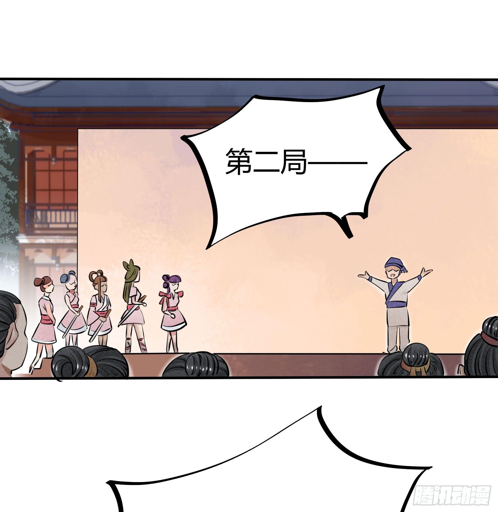 荣誉之战(1/2)-第24话