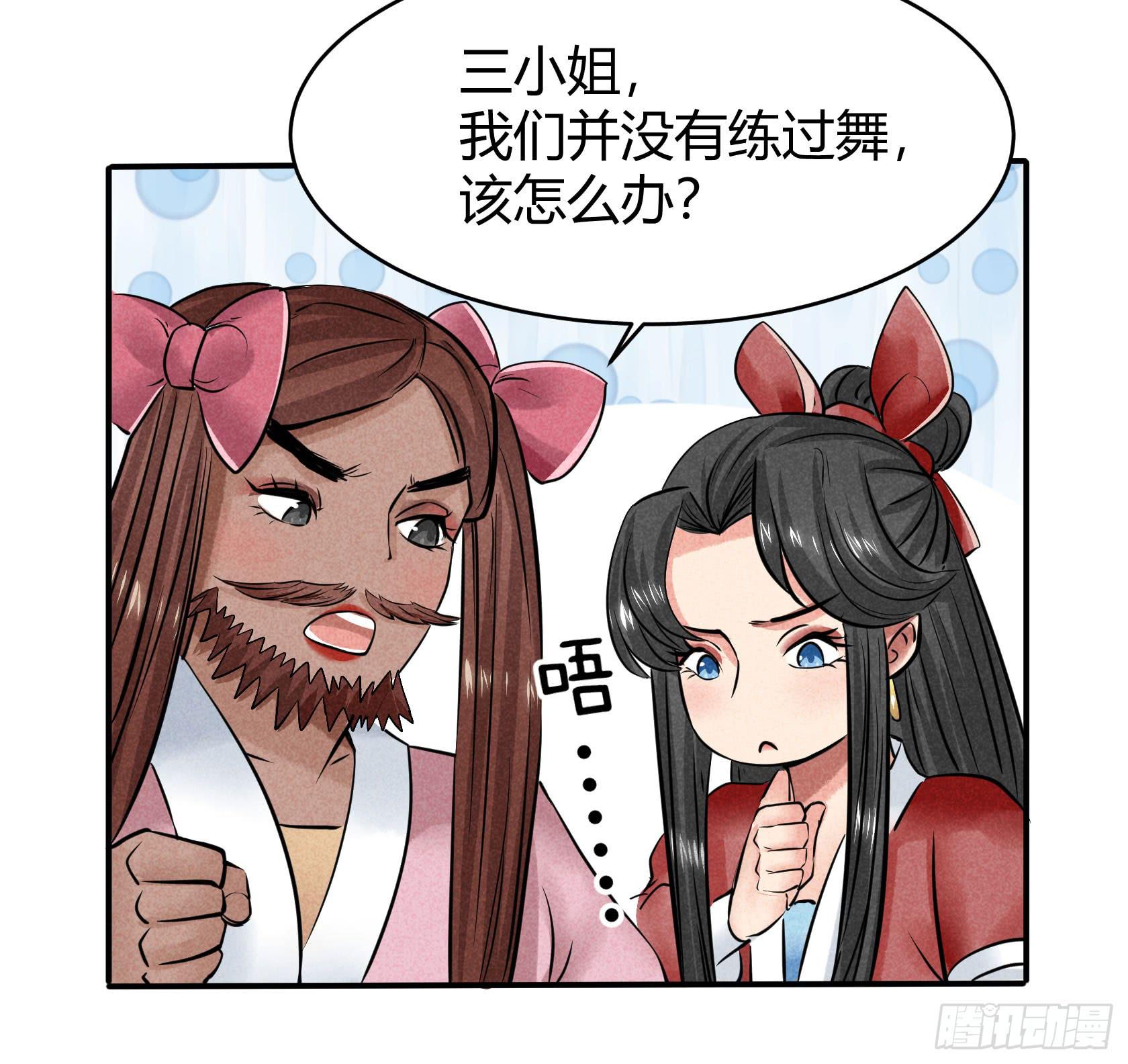 荣誉之战(1/2)-第24话