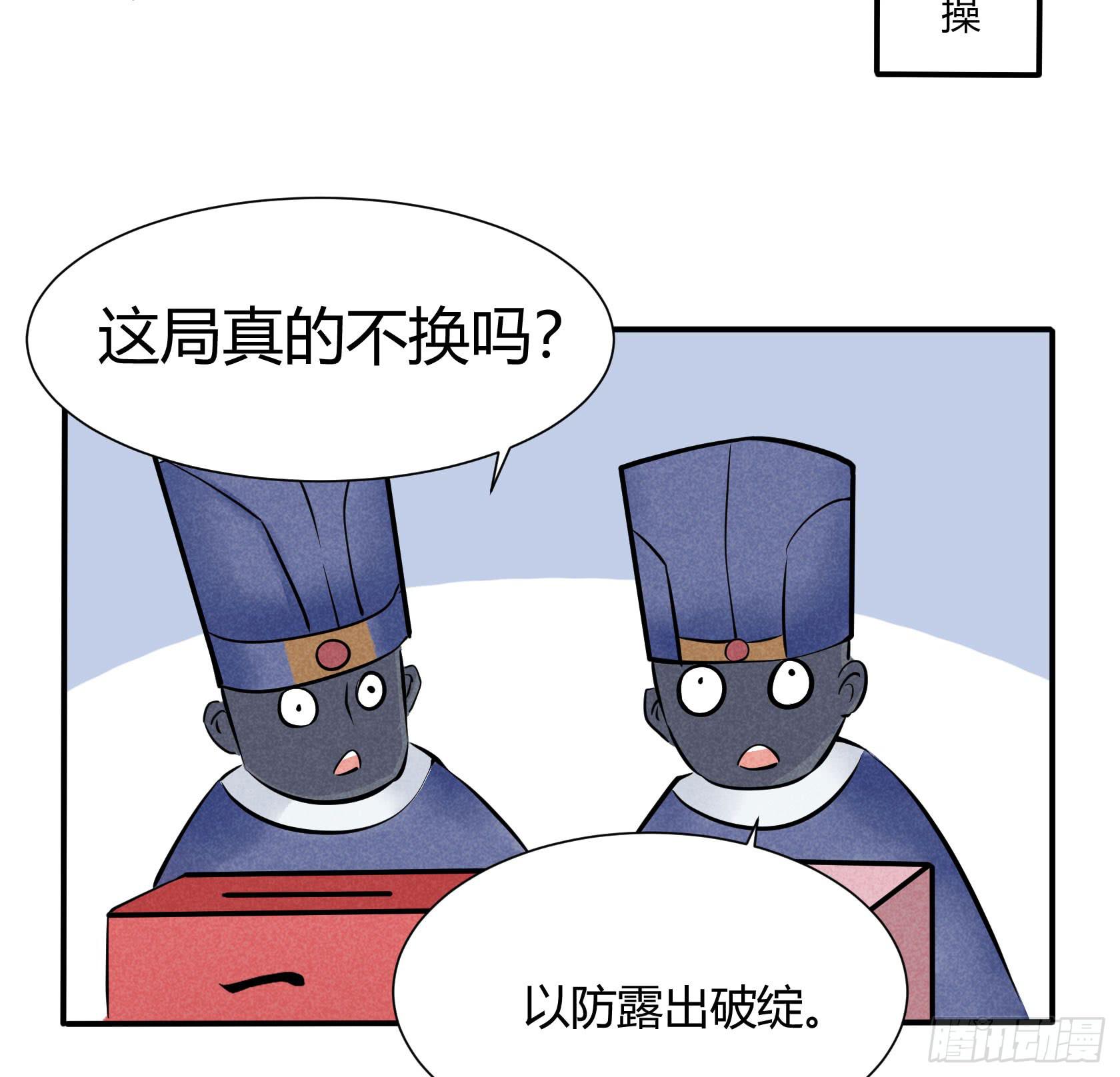 荣誉之战(1/2)-第24话