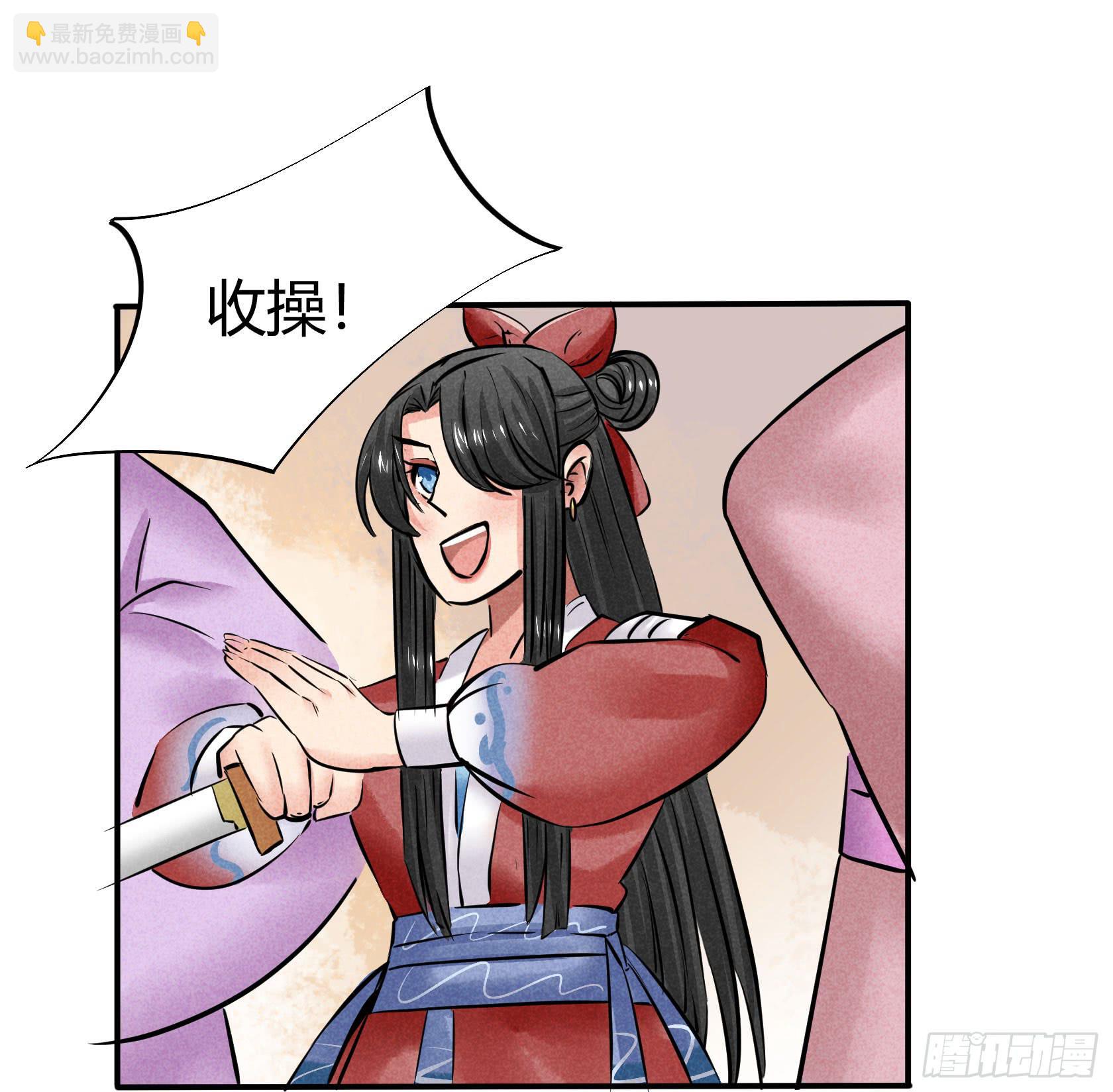 荣誉之战(1/2)-第24话