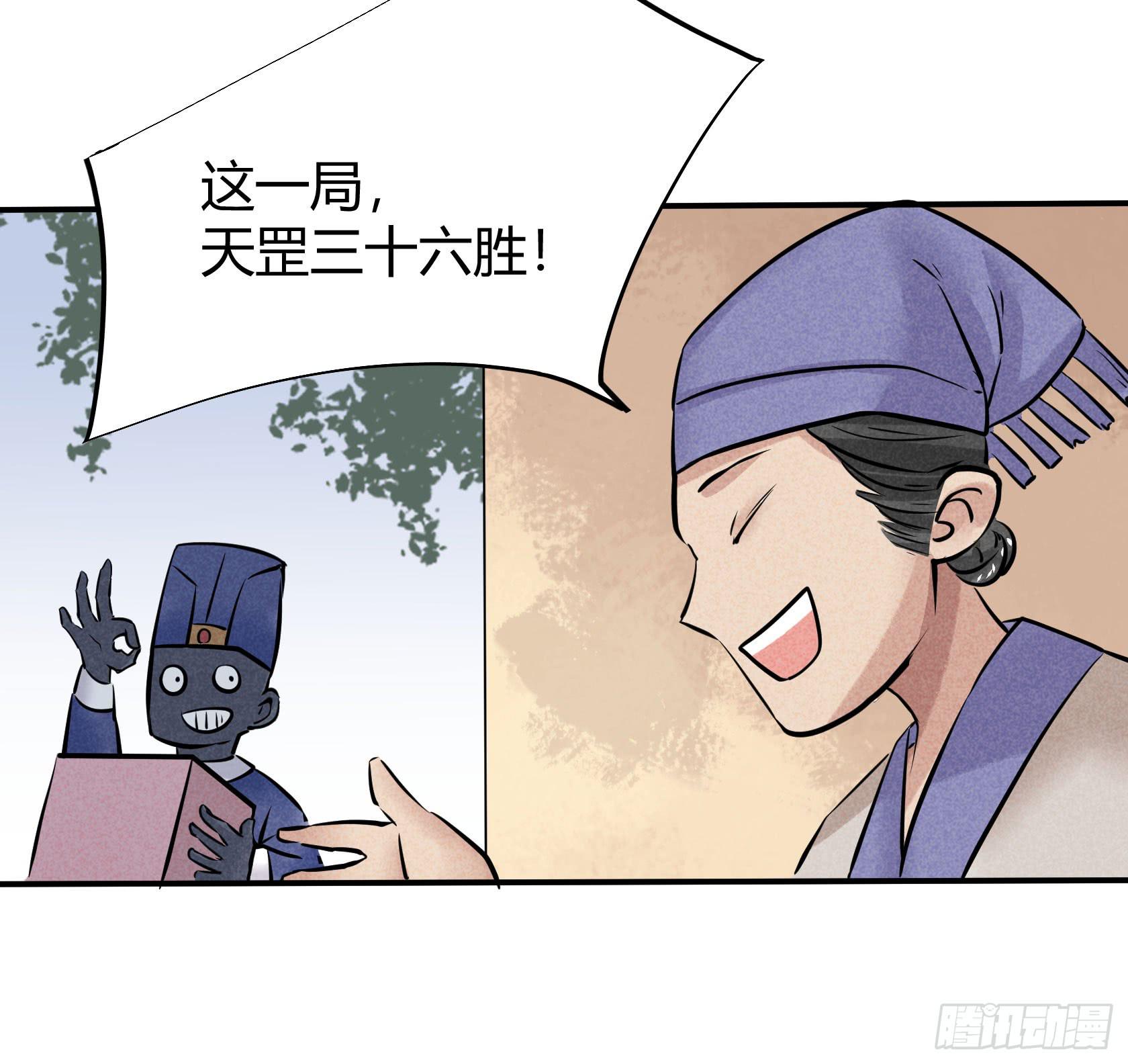 荣誉之战(1/2)-第24话