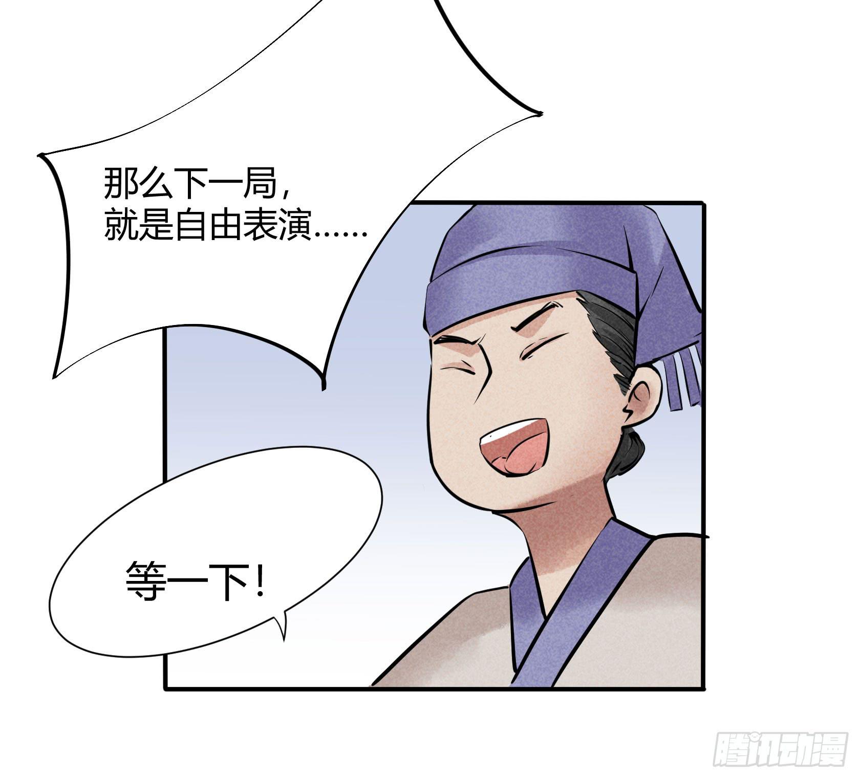 荣誉之战(1/2)-第24话