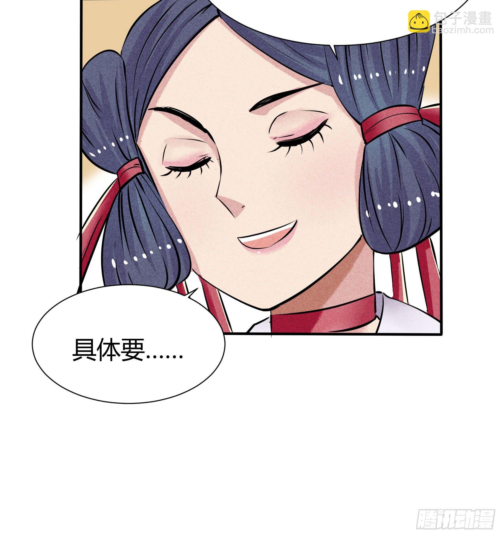 荣誉之战(1/2)-第24话