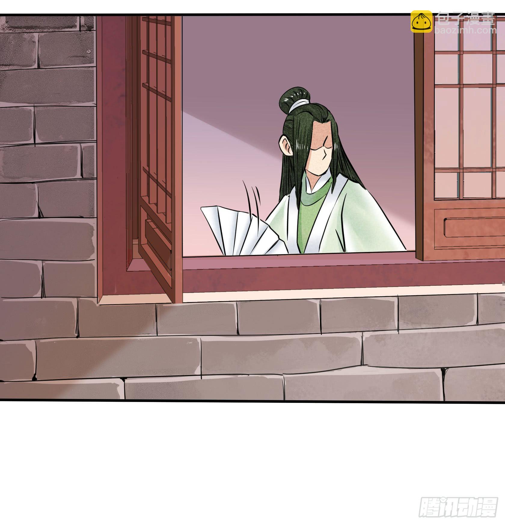 荣誉之战(1/2)-第24话