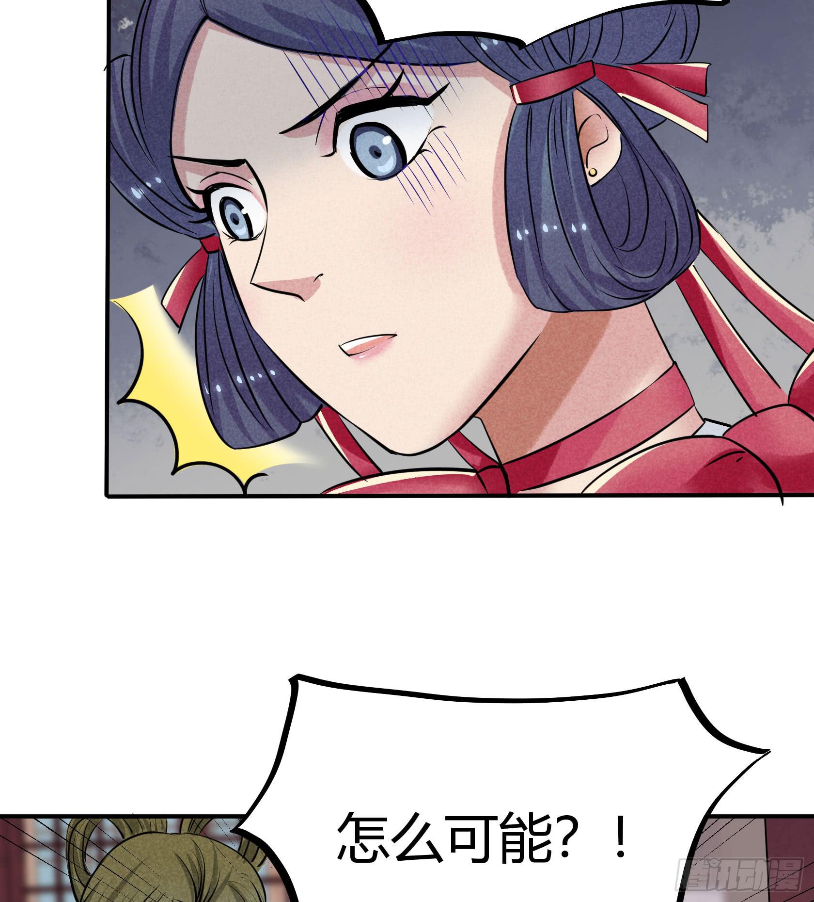 荣誉之战(1/2)-第24话