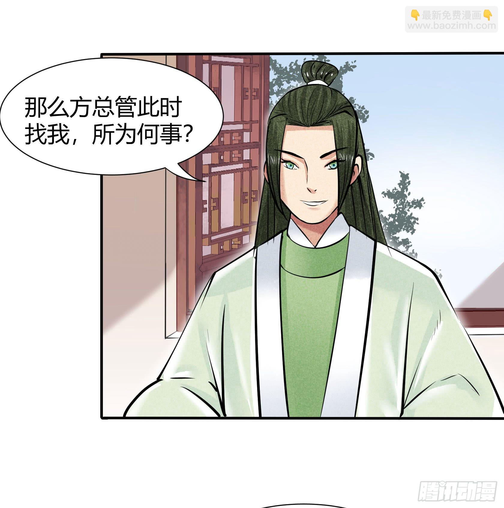 荣誉之战(1/2)-第24话