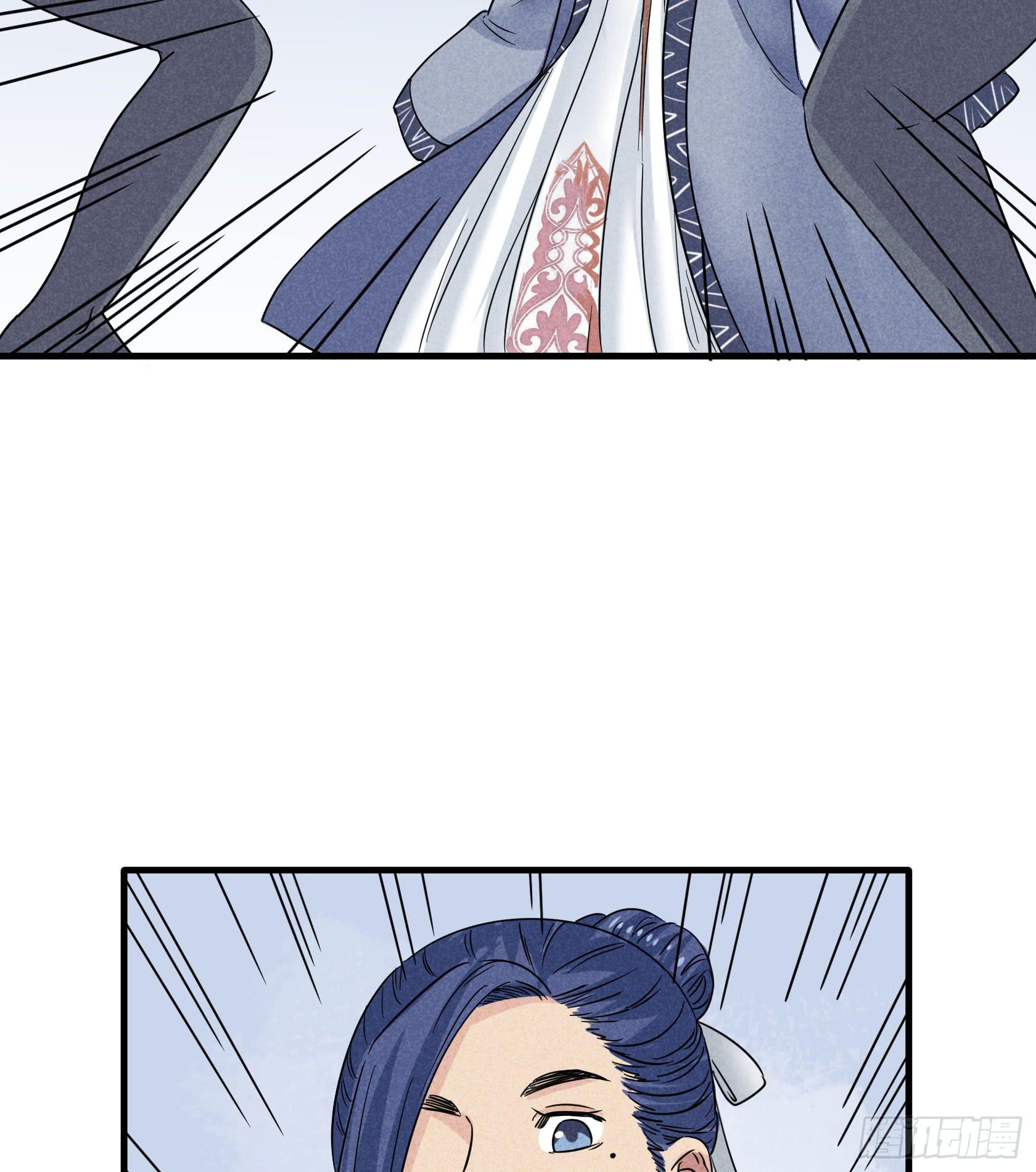 人即是江湖(1/3)-第28话