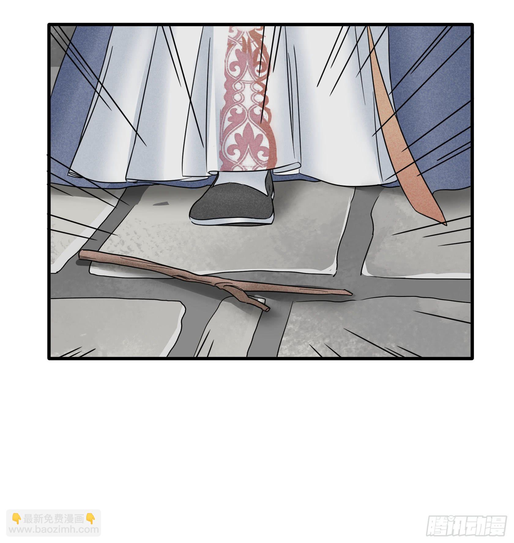 人即是江湖(1/3)-第28话