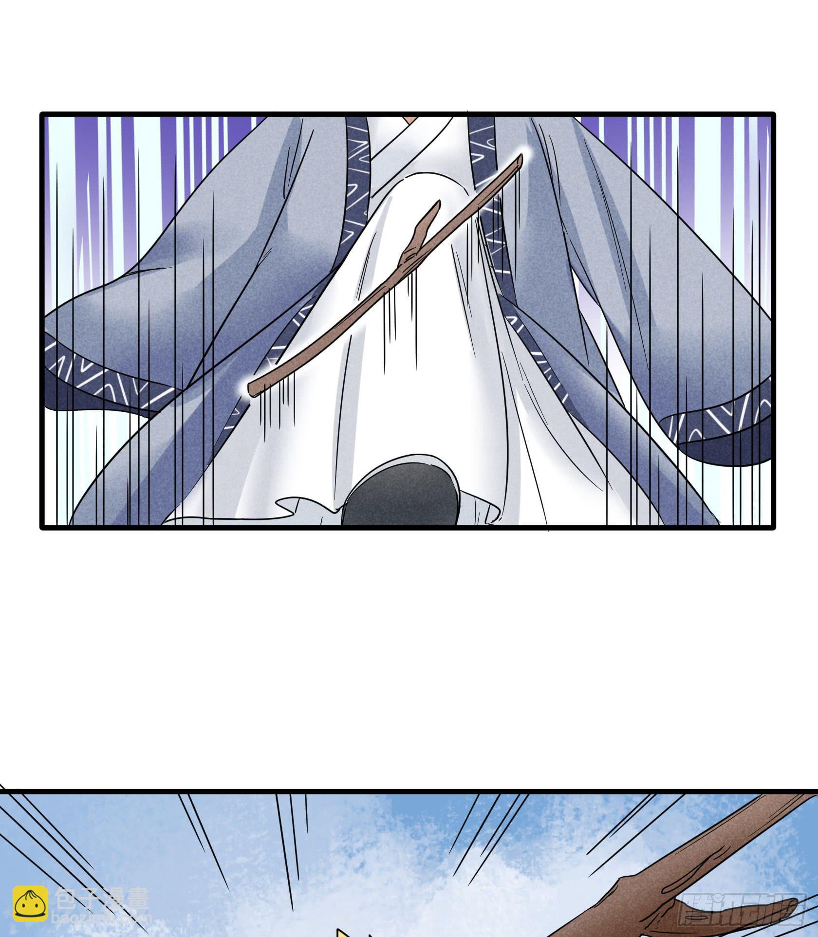 人即是江湖(1/3)-第28话