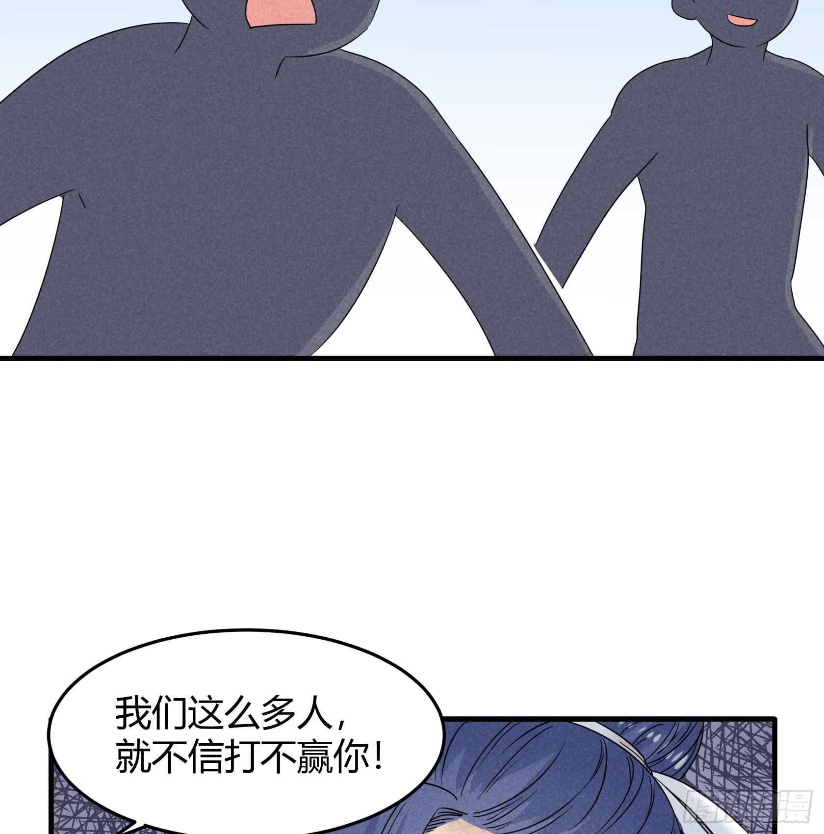 人即是江湖(1/3)-第28话