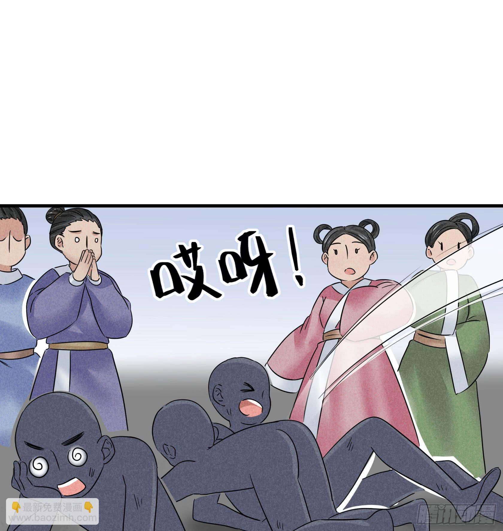 人即是江湖(1/3)-第28话