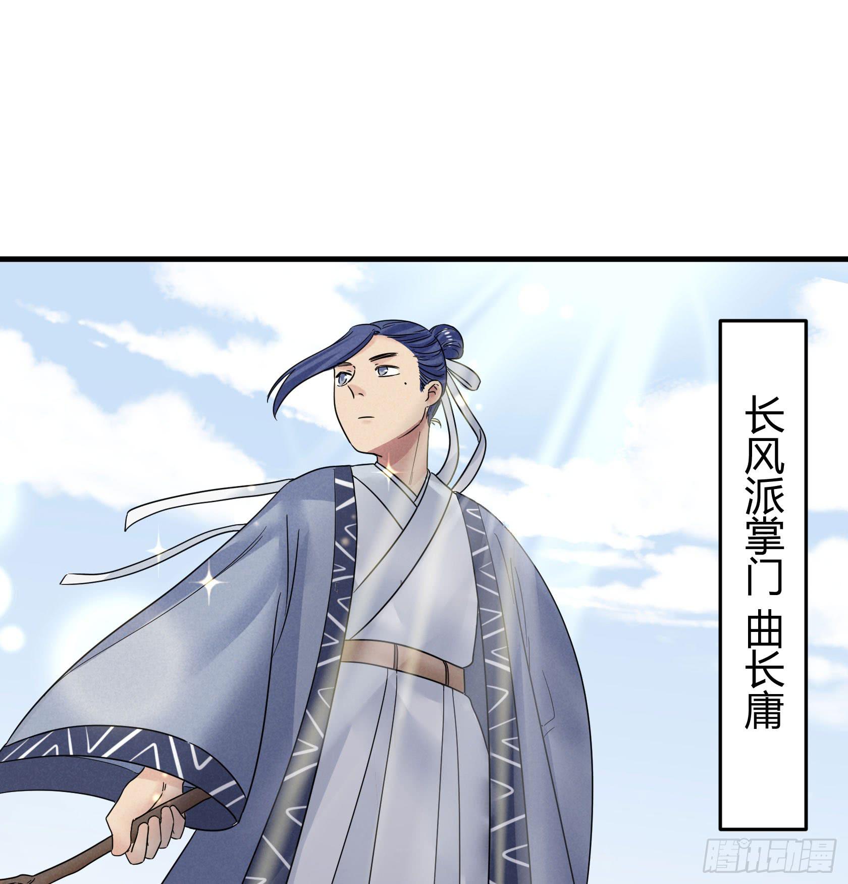 人即是江湖(1/3)-第28话