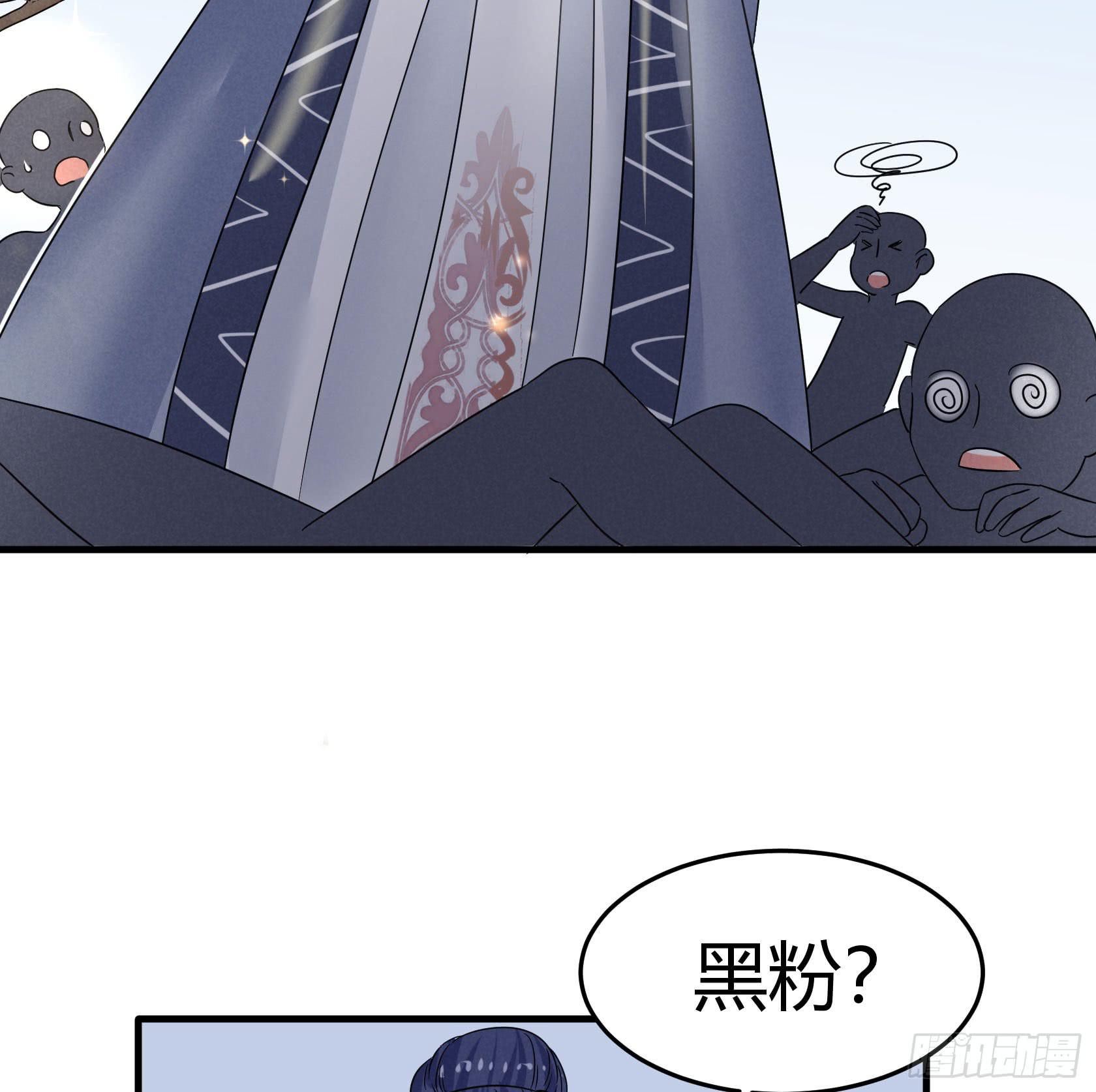 人即是江湖(1/3)-第28话