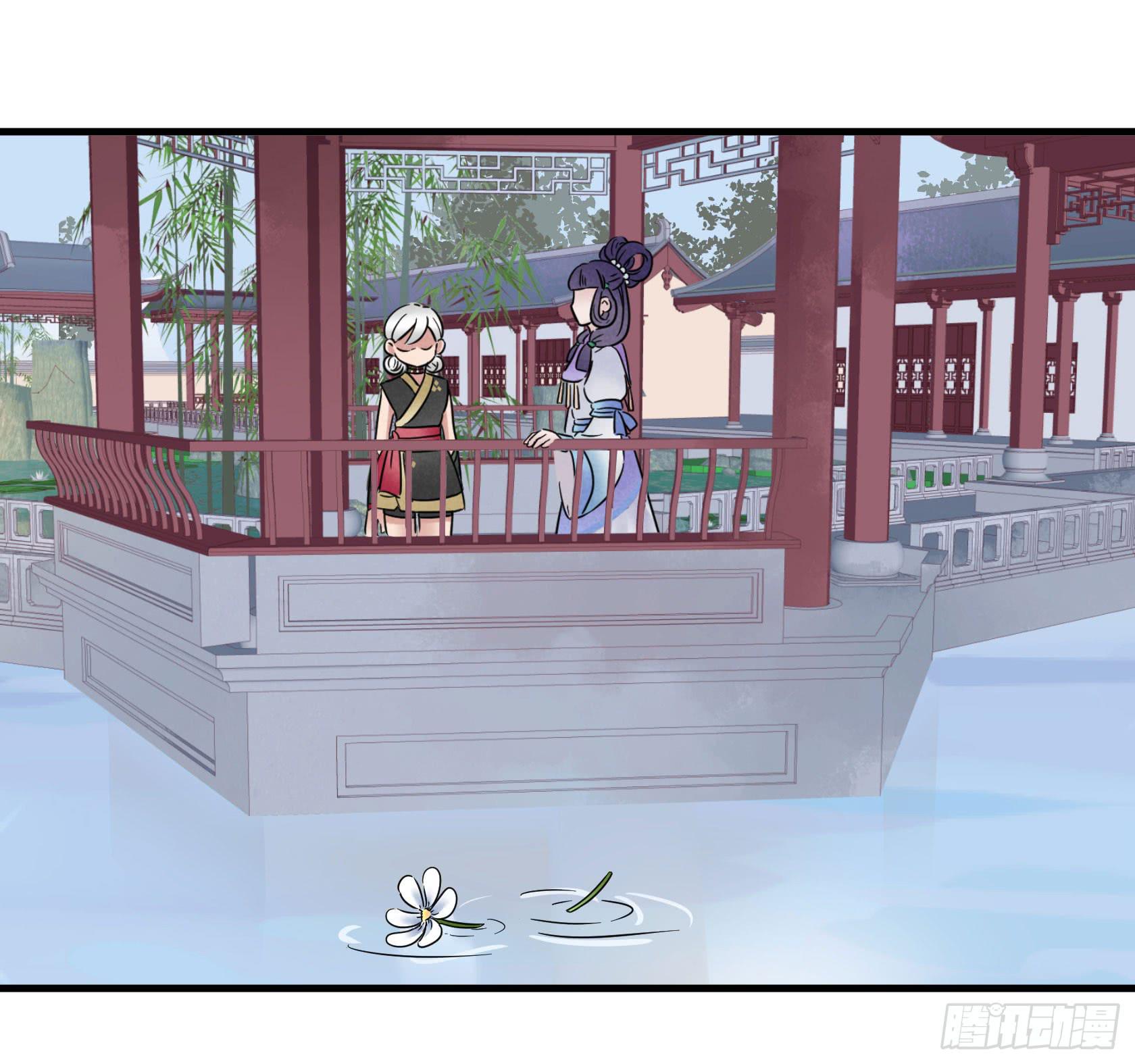 人即是江湖(1/3)-第28话