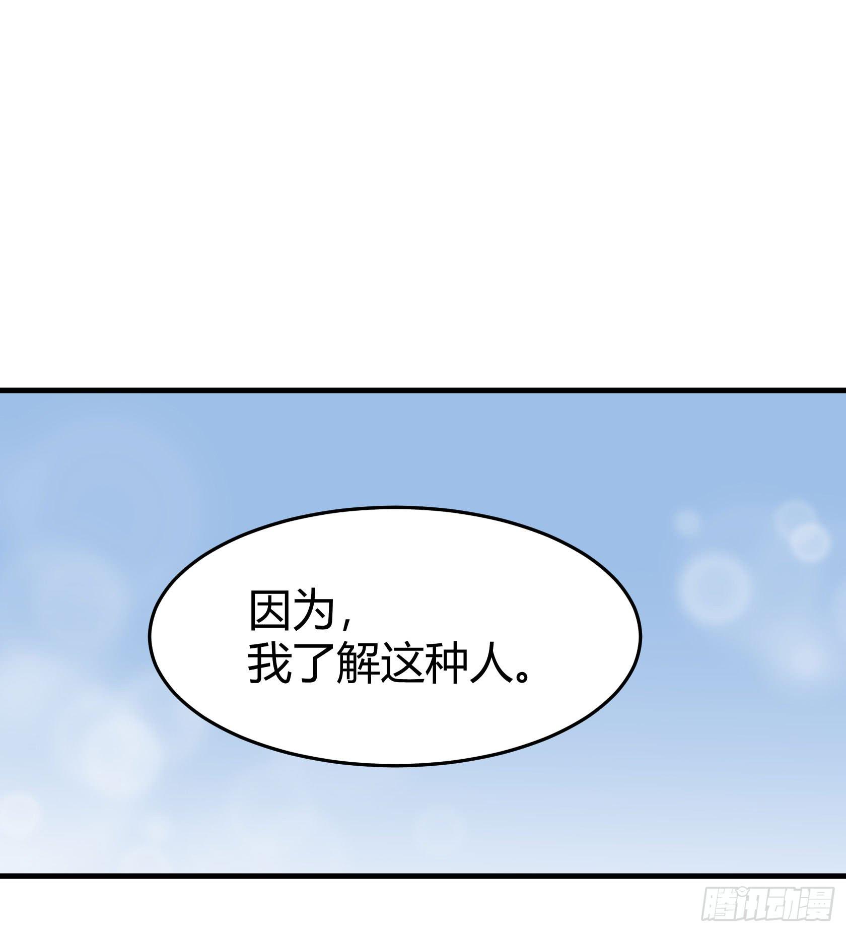 人即是江湖(1/3)-第28话