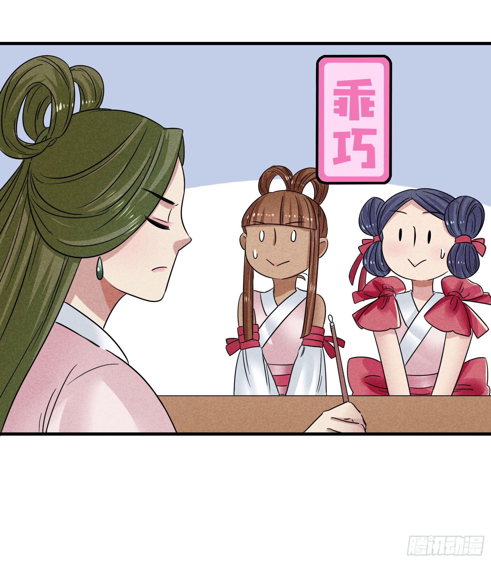 不落刀广邀访客，王霸天登门拜访(1/3)-第30话